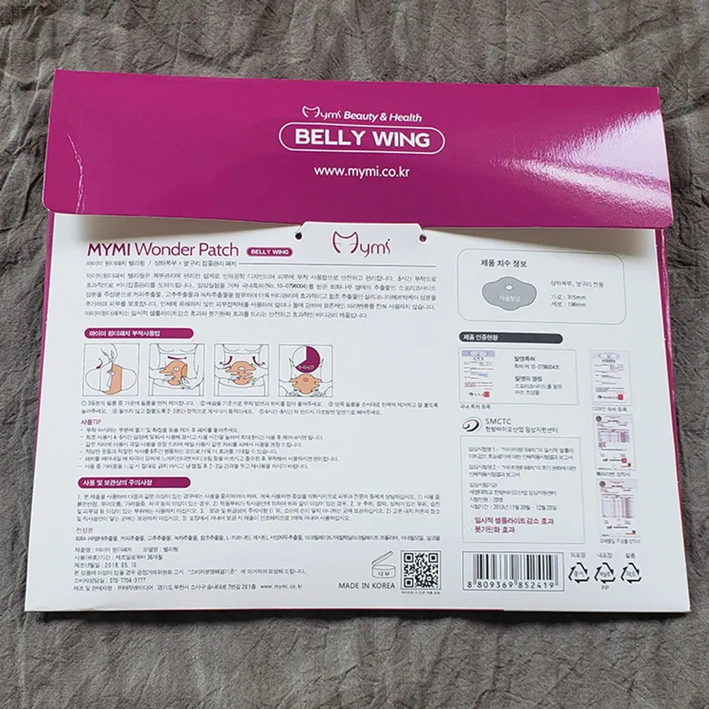 Patch Minceur Mymi Merveille 5