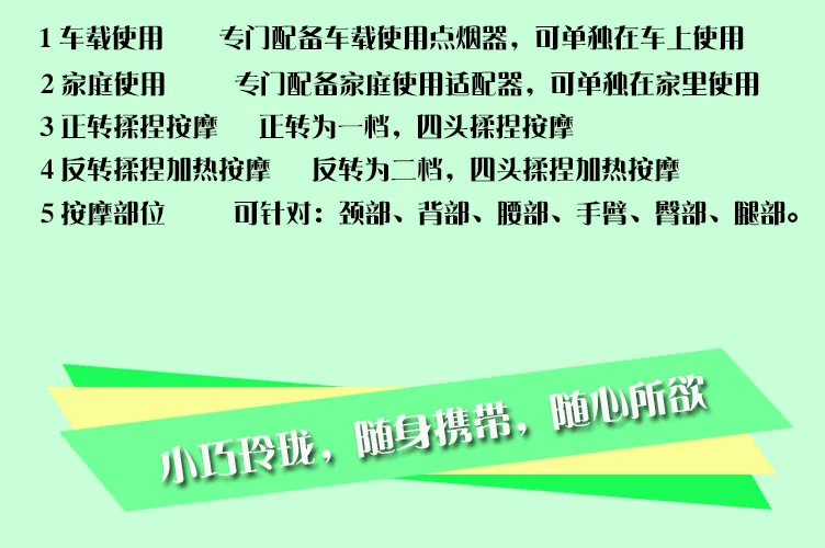 威尔健红外按摩垫_16