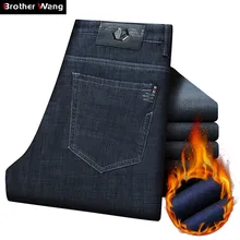 Мужской зимний теплый, Облегающая посадка джинсы бизнес мода флис Толстый деним синие Черные джинсы брюки мужские Брендовые брюки