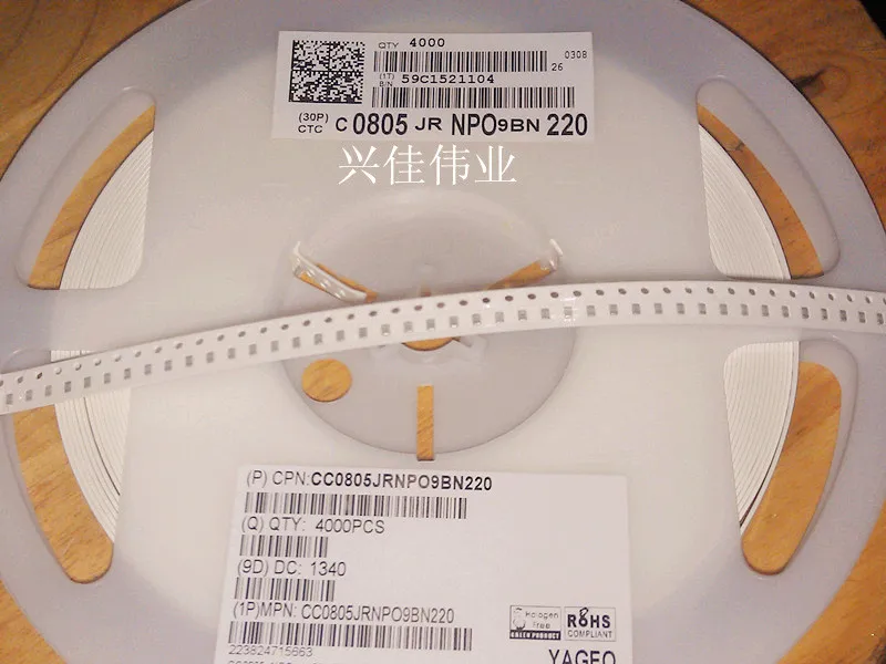 0805 220J 0.022NF 22PF 50V