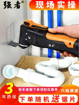 

Function trimming machine decoration electric shovel wood milling hole slotting cutting machine woodworking power tools Daquan