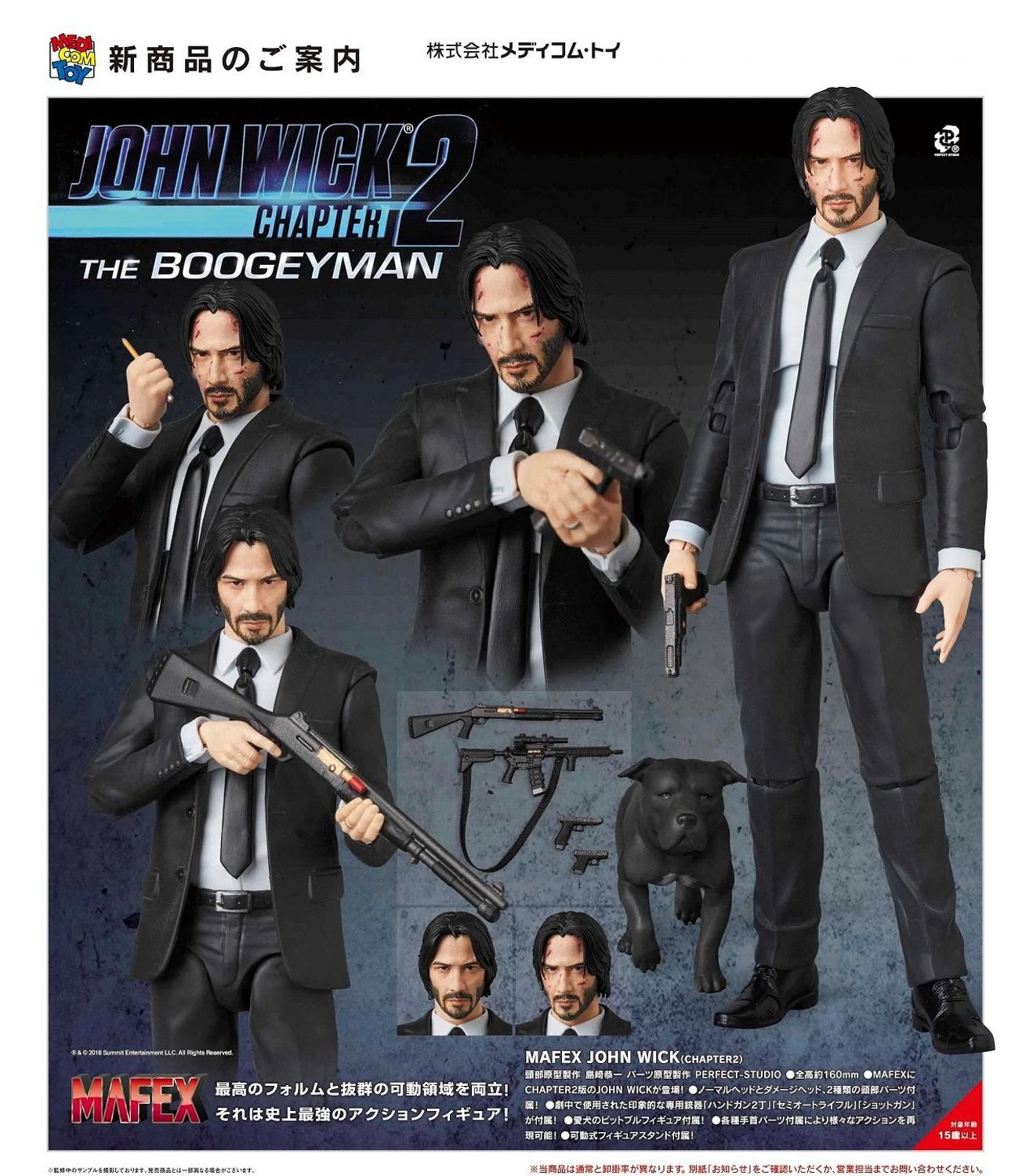 john wick pvc