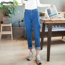 Женские джинсы с высокой талией размера плюс, однотонные уличные Стильные корейские модные джинсовые брюки, женские Мягкие стильные эластичные модные женские брюки