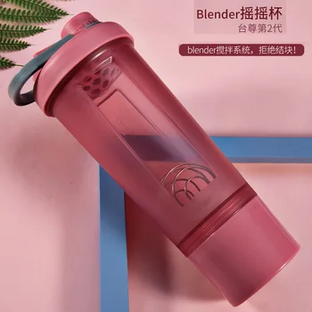 

Frosted Outdoor Sport Portable Water Bottle Design Protein Shaker Juice Cute Water Bottle Drinking Botella Water Jug BW50SH