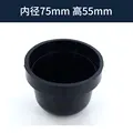 Inner Diameter 75mm