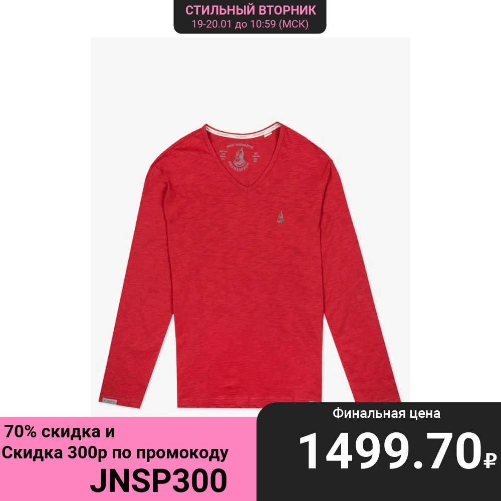 Лонгслив Великоросс однотонный красного цвета V образный ворот фламированная