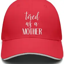 День матери устали как мать мужская повседневная Регулируемая сетка уличная хлопковая бейсболка шапки