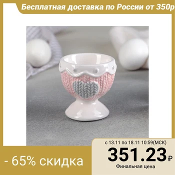 

Egg stand "Warmth of hearts", 6 × 6 cm