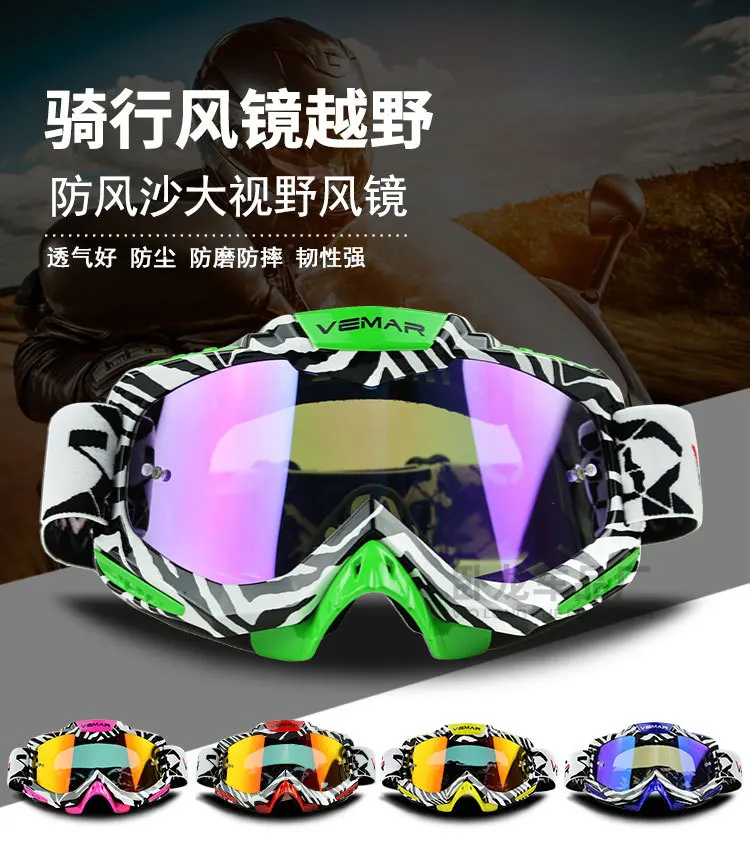 VM-1016水钻风镜-详情-改_01.jpg