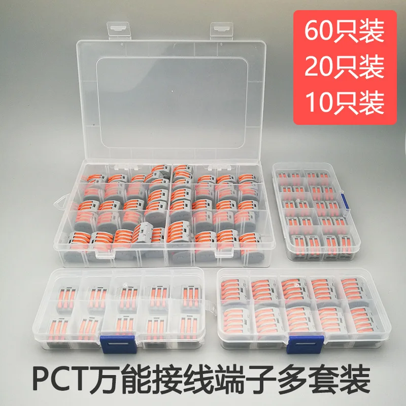 

60pcs Pct Fast Connection Terminal Will Electric Current Connector Boxed More Only Suit