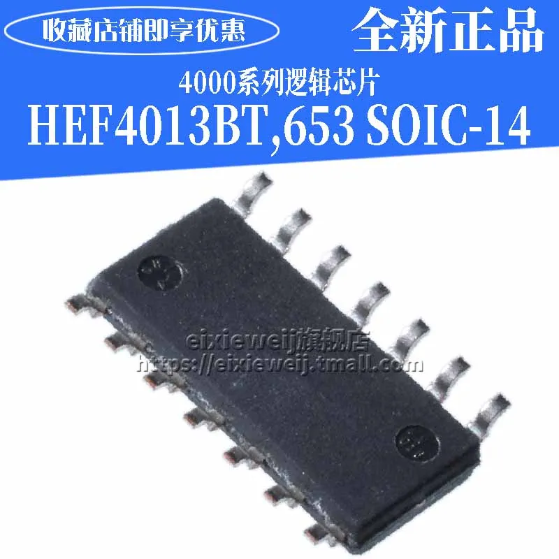 50 шт. HEF4013BT, 653 SOIC-14 D