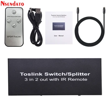 

3 in 2 out Spdif Toslink Optical AudioSwitcher Digital Optical Switch Splitter Extender with IR Romote For DVD HDTV PS4 Monitor