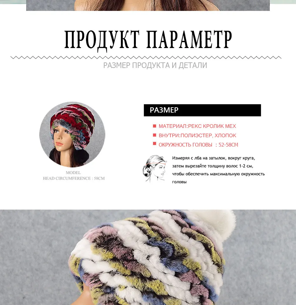 Хороший эластичный вязаный Настоящий мех кролика шапочки Женские зимние Настоящий мех кролика шапка натуральный настоящий мех кролика шапка