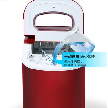 

15kgs/24H Small Automatic Ice Maker Household Ice Cube Make Machine For Home Use, Bar, Coffee Shop Commercial 220V