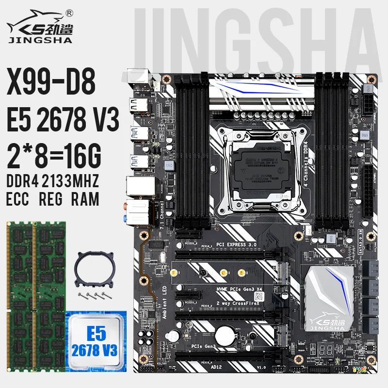 Материнская плата 4-канальный D8 X99 набор с Ксеон E5 2678 V3 и 2 шт. DDR4 8 Гб 2133 МГц память