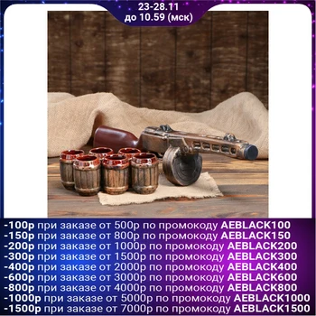 

Set for cognac, 7 items per set, 0.4 l / 0.05 ml