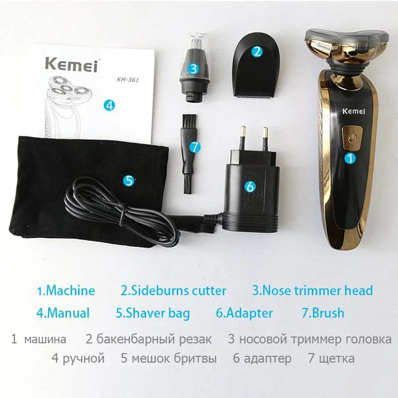 Kemei Бритва для мытья мужчин, бритва для лица, волос в носу, перезаряжаемая Мужская бритва с 4 лезвиями для всего тела, 4 мин триммер для бороды