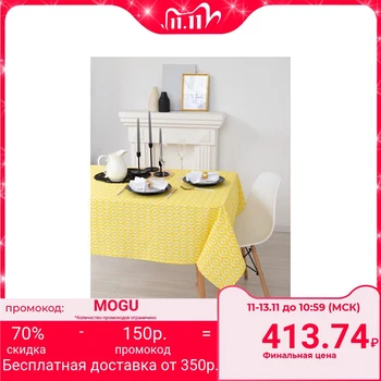 

Tablecloth "Ethel" Serpenta yellow 145x145 matting 160 g / m², 100% cotton