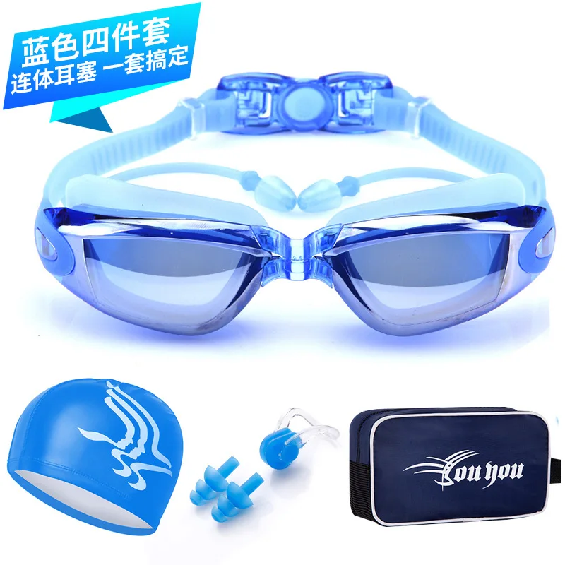 

Goggles Big Box Myopia Universal Equipment Selectable Color Summer Holiday Black And White with Pattern Swim Cap Juvenile Transp