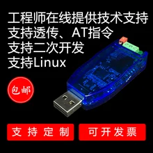 USB к Can конвертер Can Bus анализатор USB-can модуль приемопередатчика изоляция Linux настраиваемый