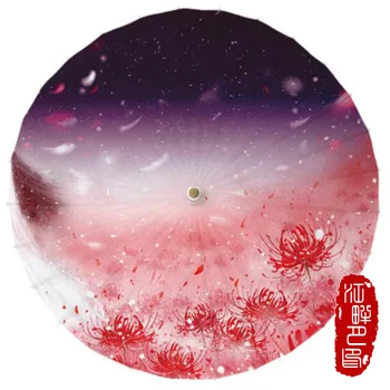 

JPY Twin Flowers with Dark Sky Oil Paper Umbrella Feather Fly Paper Parasol Cosplay Video Paper Umbrella