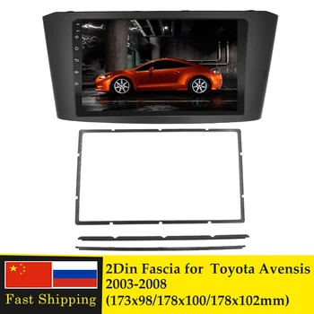 

Double 2 Din Car DVD Player Frame For Toyota Avensis 2003-2008 Radio Audio Stereo Facia GPS Navigation Frame Adapter Bezel Panel