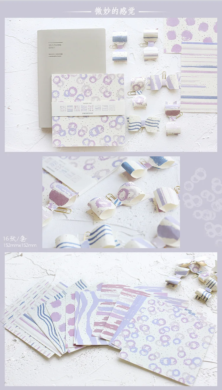 16 шт./лот Kawaii memo pad многоцелевой декоративный материал оригами для DIY наклейки Скрапбукинг Канцелярские Принадлежности для школьников, студентов