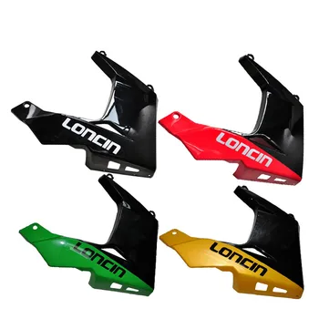 

Longxin Motorcycle Accessories GP150 LX150-56 Original Lower Right Lower Diversion Cover Lower Shell Shell