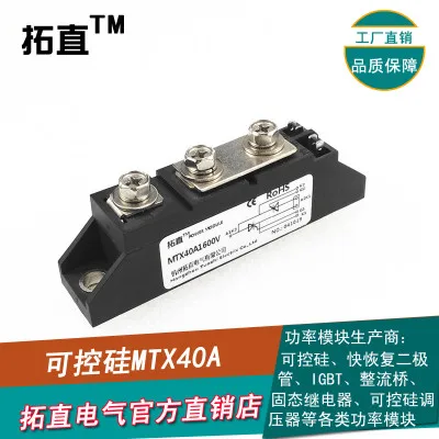 Модуль симистор MTC110A1600V 25A 40A 55A 90A MTC110-16 MTX110 - Цвет: Model 11
