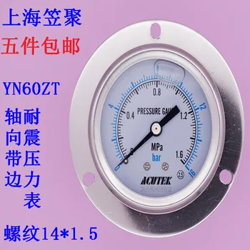 

Axial Band Edge Hydraulic Oil-Filled Seismic Shock-resistant Seismic Pressure Gauge YN60ZT 1.6mpa M14 * 1.5