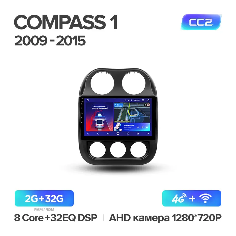 TEYES CC2 Штатная магнитола для Джип Компасс 1 Jeep Compass 1 MK 2009 2011 2012 2013 Android 8.1, до 8-ЯДЕР, до 4+ 64ГБ 32EQ+ DSP 2DIN автомагнитола 2 DIN DVD GPS мультимедиа автомобиля головное устройство - Цвет: Compass 1 CC2 32G