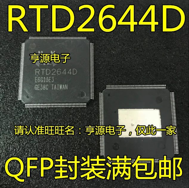 

5pcs/lot RTD2644 RTD2644D
