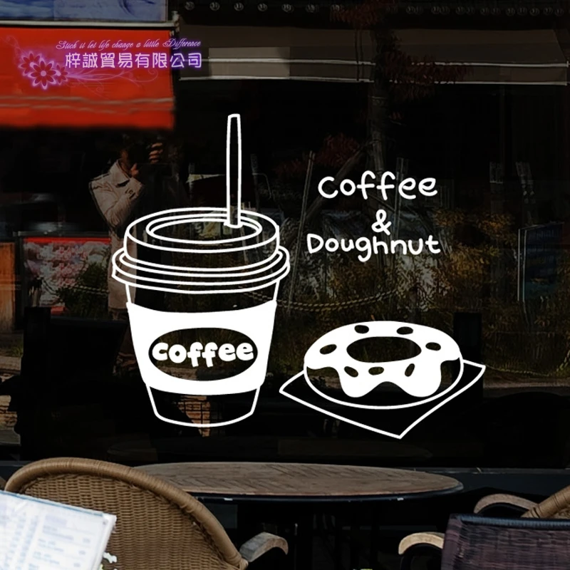 DCTAL Coffee Sticker Food Doughnut Decal Cafe Poster Vinyl Art Wall Decals Pegatina Quadro Parede Decor Mural Coffee Sticker