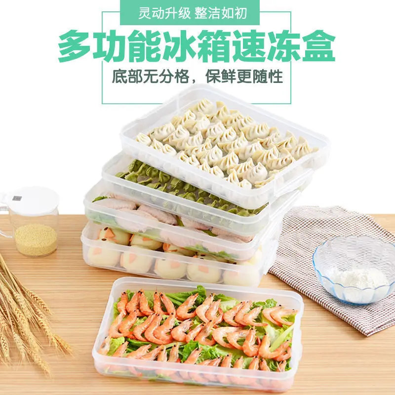 

Jiao zi he Household Dumplings Box Refrigerator Freshness Box Storage Box Plastic Freeze Tray Wonton Box Chicken