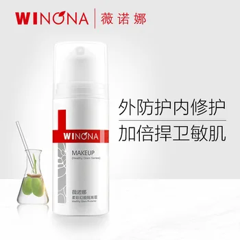 

Suitable for Winona Soft cai huan Yan Isolation Cream 30g Sensitive Muscle Primer Isolation Moisturizing Repair Radiation Protec