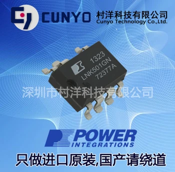 

10pcs IC LNK501GN POWER SOP-7LNK501GN Original New 1 order