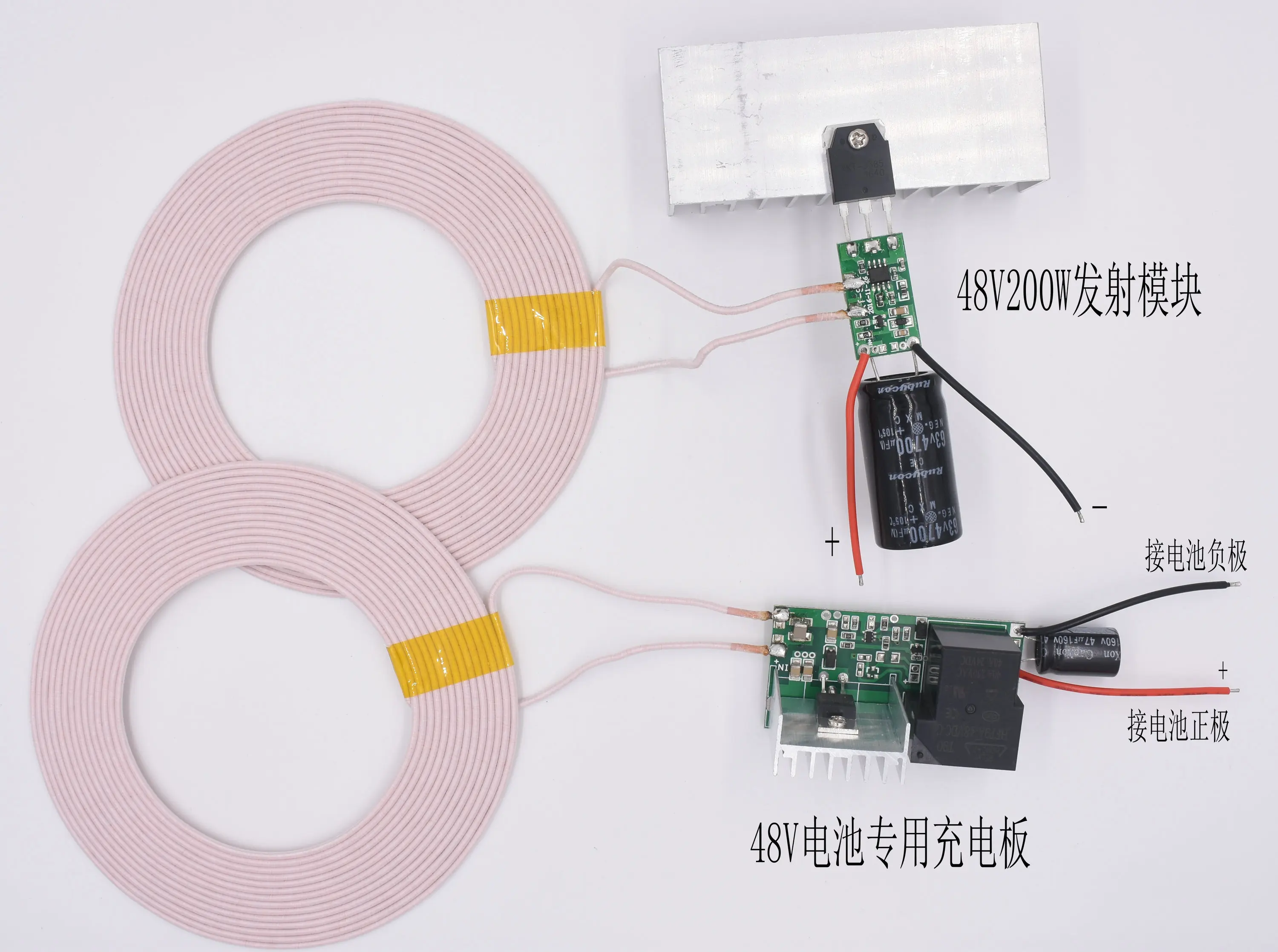 200W 48V power supply 48V output high power wireless charging wireless