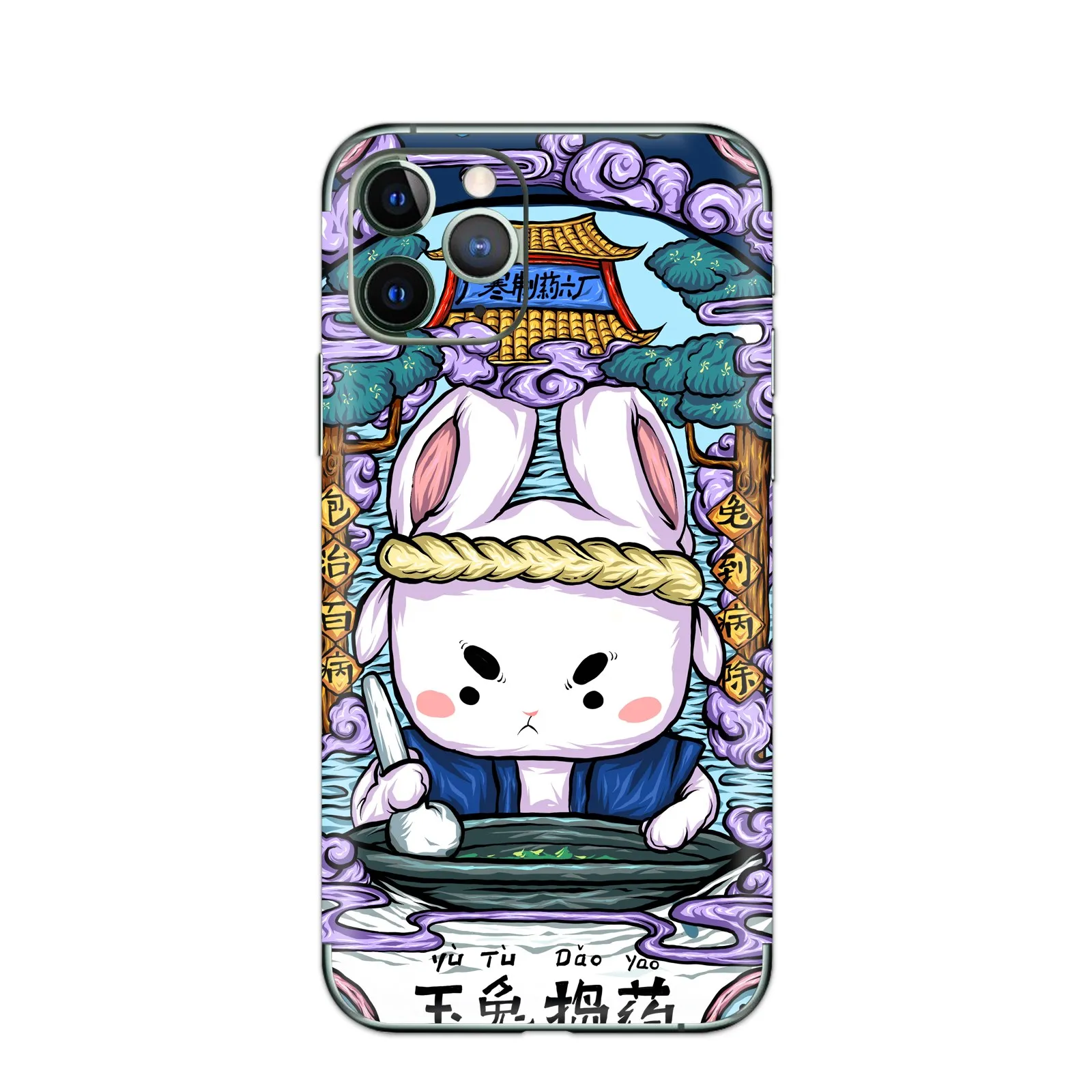 Для iPhone 11 11Pro 11Pro MAX, китайский стиль, Серия животных, защитная пленка на заднюю панель для телефона, износостойкая наклейка на заднюю панель телефона