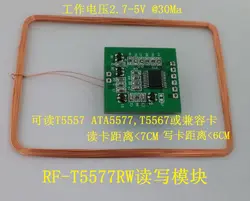 T5577 считыватель модуль T5557 считыватель модуль T5567 RFID считывающее и записывающее устройство Модуль RF-T5577RW