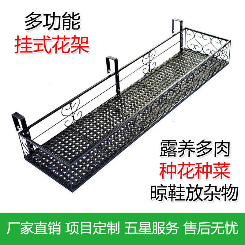Hanging Iron Art Railing Wall Hanging Suspension Flowerpot Frame Guardrail Multi-storey Meat Rack Pylons Son Windowsill