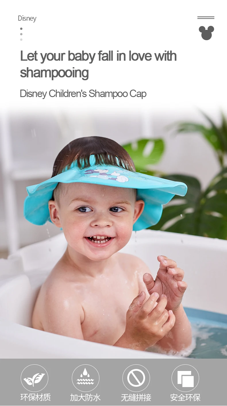 Детская шапочка для душа disney s, шапочка для мытья волос, детский козырек для купания, шапки, регулируемая защита, водонепроницаемые защитные ушные шапки для детей