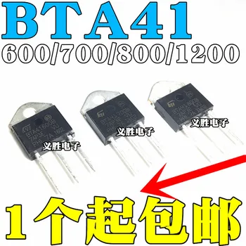 

5PCS/LOT BTA41-600B BTA41-700B BTA41-800B BTA41-1200B TO-3P BTA new and original IC