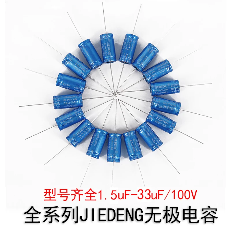 1pcs 3.3UF/100V electrodeless axial electrolytic capacitor divider horizontal capacitor tweeter capacitor