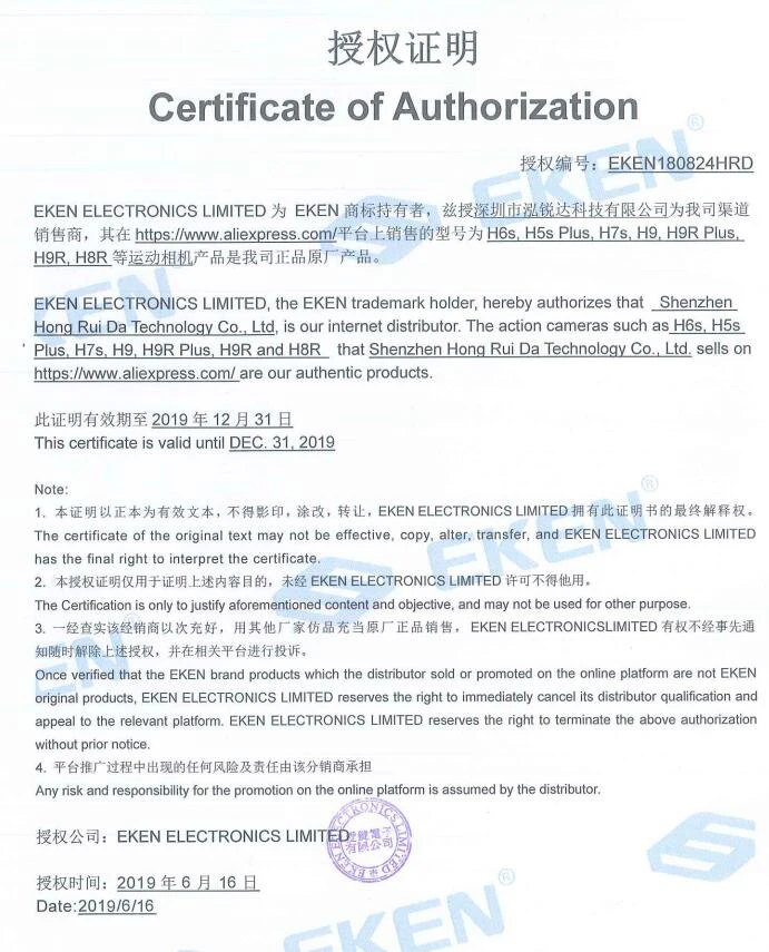 微信图片_20190903225553