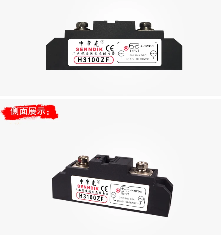 Твердотельные реле H380ZF H3100ZF H3120ZF SAM40100D