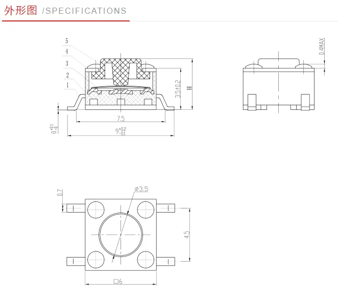 6*6 6x6 переключатель smd H4.3 для детей 4, 5, 6, 7, 8, 9, 10, 11, 12, 13, 14, 15 лет, Тактильные Такт кнопочный Микровыключатель самозапуска переключатели