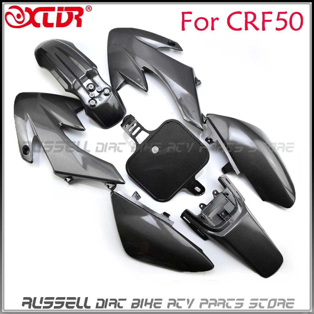 Carbon Fiber Dirt Bike Plastics