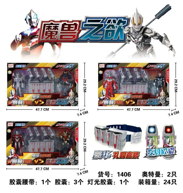 

Model Educational Toy Transformation Sublimator Set 1406 Light + Voice Anime CHILDREN'S Toy Mixed Batch