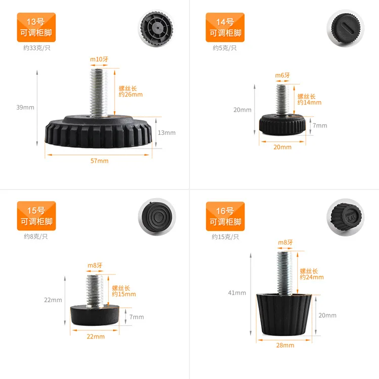 4PCS Furniture Adjustable Bolt Support Feet Floor Protector Foot Cups Anti-slip Base Table Cabinet Leg Pad Furniture Accessories
