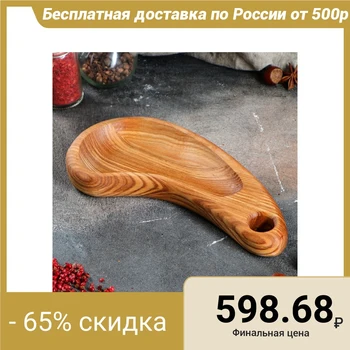 

Signature dish for serving "Boomerang", 25x12 cm, solid ash